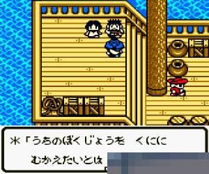 勇者斗恶龙-怪兽仙境2手机版