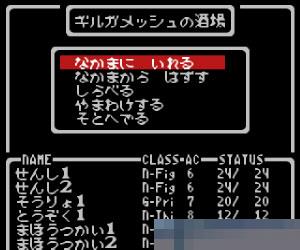 辟邪除妖2手机版