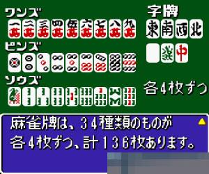 井出洋介麻雀教室手机版