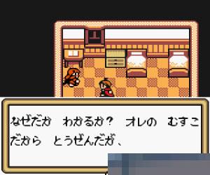传说RPG手机版