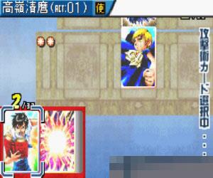 金色的卡修卡片战斗日版手机版