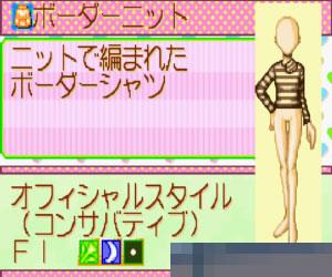 奥沙尔公主5日版手机版