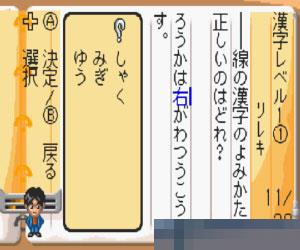 方脑壳脑力修行汉字.计算日版手机版