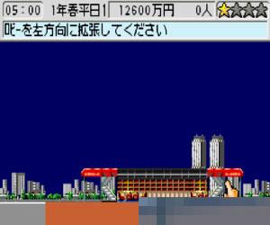 模拟大楼SP日版手机版