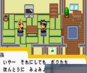 天才爷爷2日版手机版
