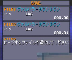 真女神转生2日版手机版