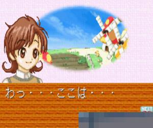 仓鼠太郎大收藏日版手机版