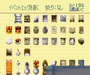 0981-RPG制造工具日版手机版
