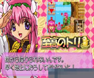 0662-银河天使日版手机版