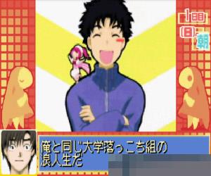0623-人形电脑天使心日版手机版