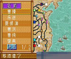 0530-三国志多国语言手机版