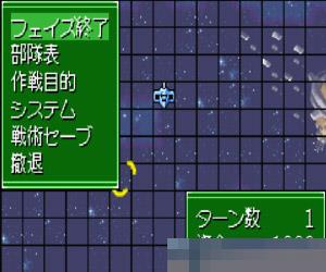 0122-星域毁灭者2173-遗嘱日版手机版