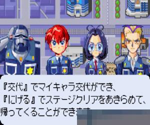 0056-玩具机器人日版手机版