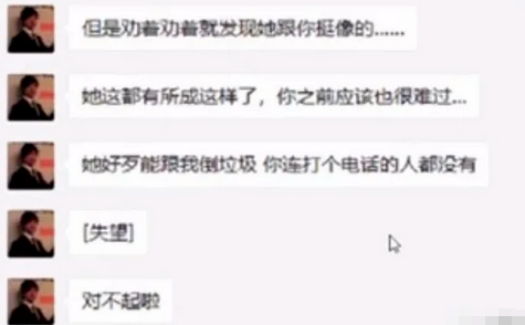 南波儿离婚后压力减小借10万去旅游？前夫哥致歉引老公粉恐慌：我不吃回头草