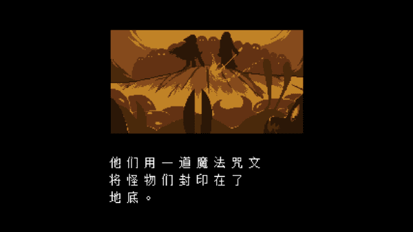 传说之下手机汉化版