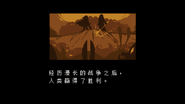 传说之下手机汉化版