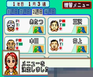 激斗传说拳击梦幻经理人日版手机版