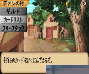 怪兽之门2日版手机版