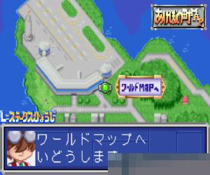 0838-爆转陀螺2002激斗赛-黄龙之章日版手机版