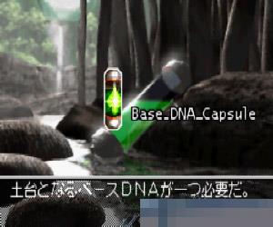 0574-侏罗纪公园3-DNA基因日版手机版