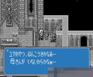 0257-龙战士2-使命之子日版手机版