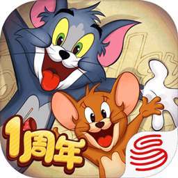 猫和老鼠欢乐互动破解版