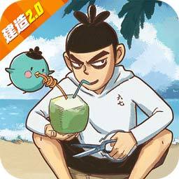 创造与魔法破解版内购无限点券