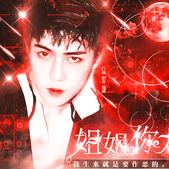 姐姐你太撩了破解版