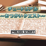 RPG制造Ad