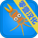 孢子进化