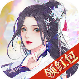 青云传说红包版