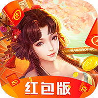 青丘仙缘红包版