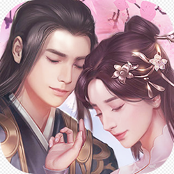 妖仙惹君心