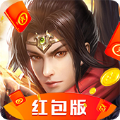 飞剑四海红包版