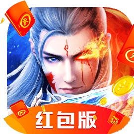 剑玲珑红包版