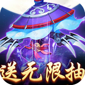 西游悟空传手游