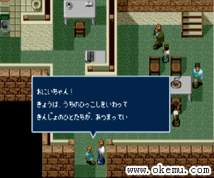 英雄日版