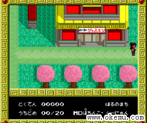 PachinkoKuunyan日版