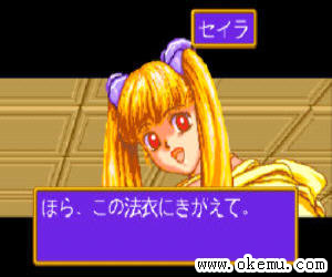 光之冲击日版