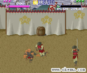 武田信玄日版