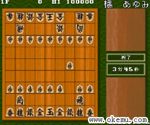 五月将棋2日版