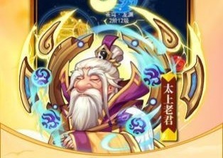 不思议神话