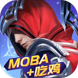 战塔英雄最新版
