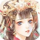 宫主无双