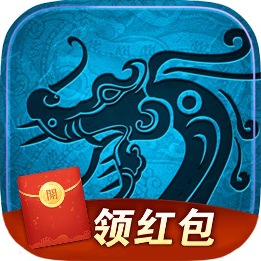 王者传世