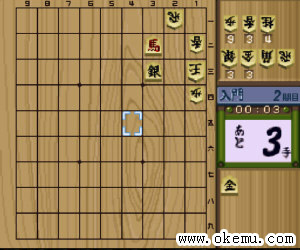 超级诘将棋1000日版