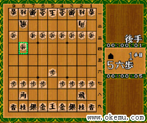 超级将棋3-棋太平日版