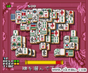 上海3日版
