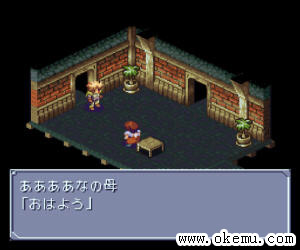 圣兽魔传日版