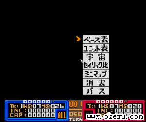 SD刚弹X日版